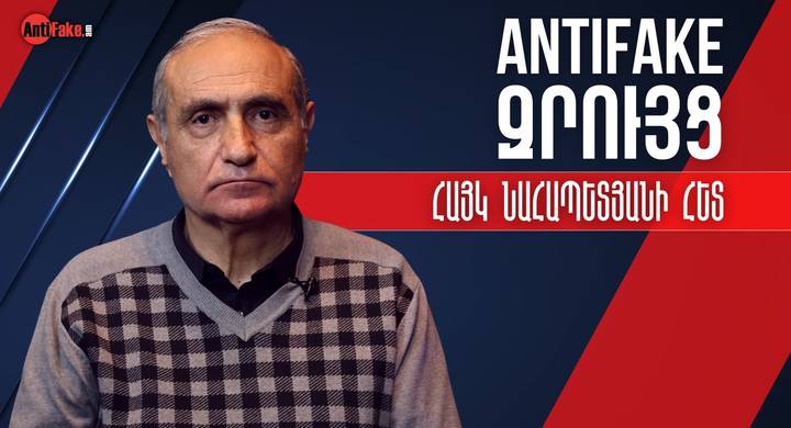any